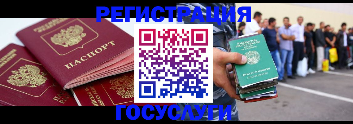 регистрация для школы в Марий Эл