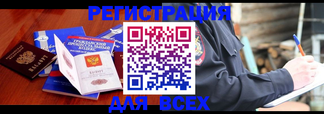 регистрация для дет. сада в Марий Эл